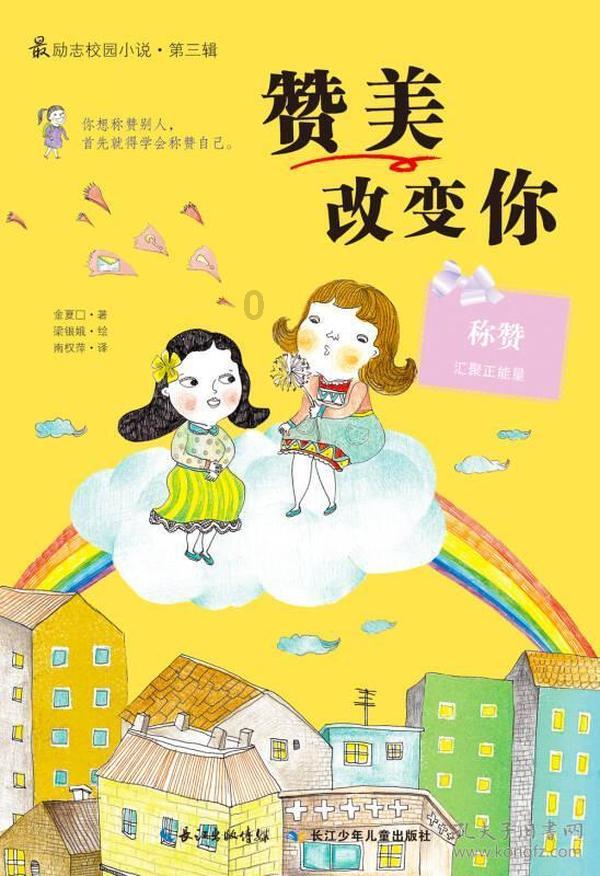 新超西游记