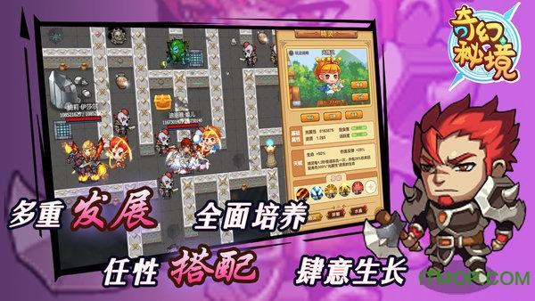 共享文档怎样设置密码游戏画面